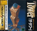 The Tower de Open Book, pour SEGA Saturn (jeu de simulation en version japonaise NTSC)
