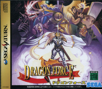 Dragon Force de Sega pour SEGA Saturn (complet en version japonaise NTSC) Dragon Force de Sega pour SEGA Saturn (complet en version japonaise NTSC)