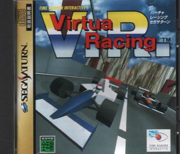 Virtua Racing pour Sega Saturn (version japonaise NTSC) Virtua Racing pour Sega Saturn (version japonaise NTSC)
