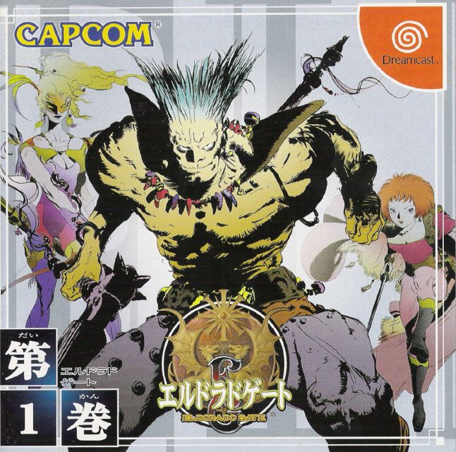 Eldorado Gate vol. 1 pour Dreamcast (version japonaise NTSC-J) Eldorado Gate vol. 1 pour Dreamcast (version japonaise NTSC-J)