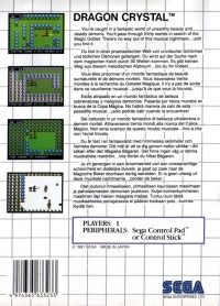 Verso de la jaquette de Dragon Crystal, © SEGA (1991)