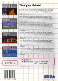 Verso de la jaquette de The Cyber Shinobi, © SEGA (1990)